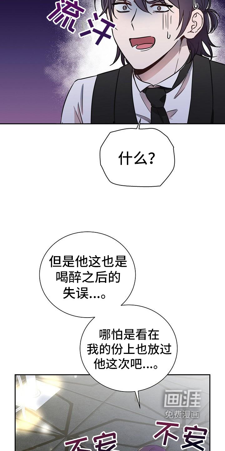 第4章：交给我