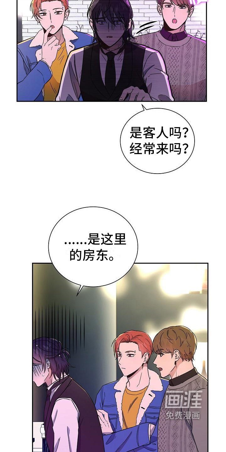 第4章：交给我
