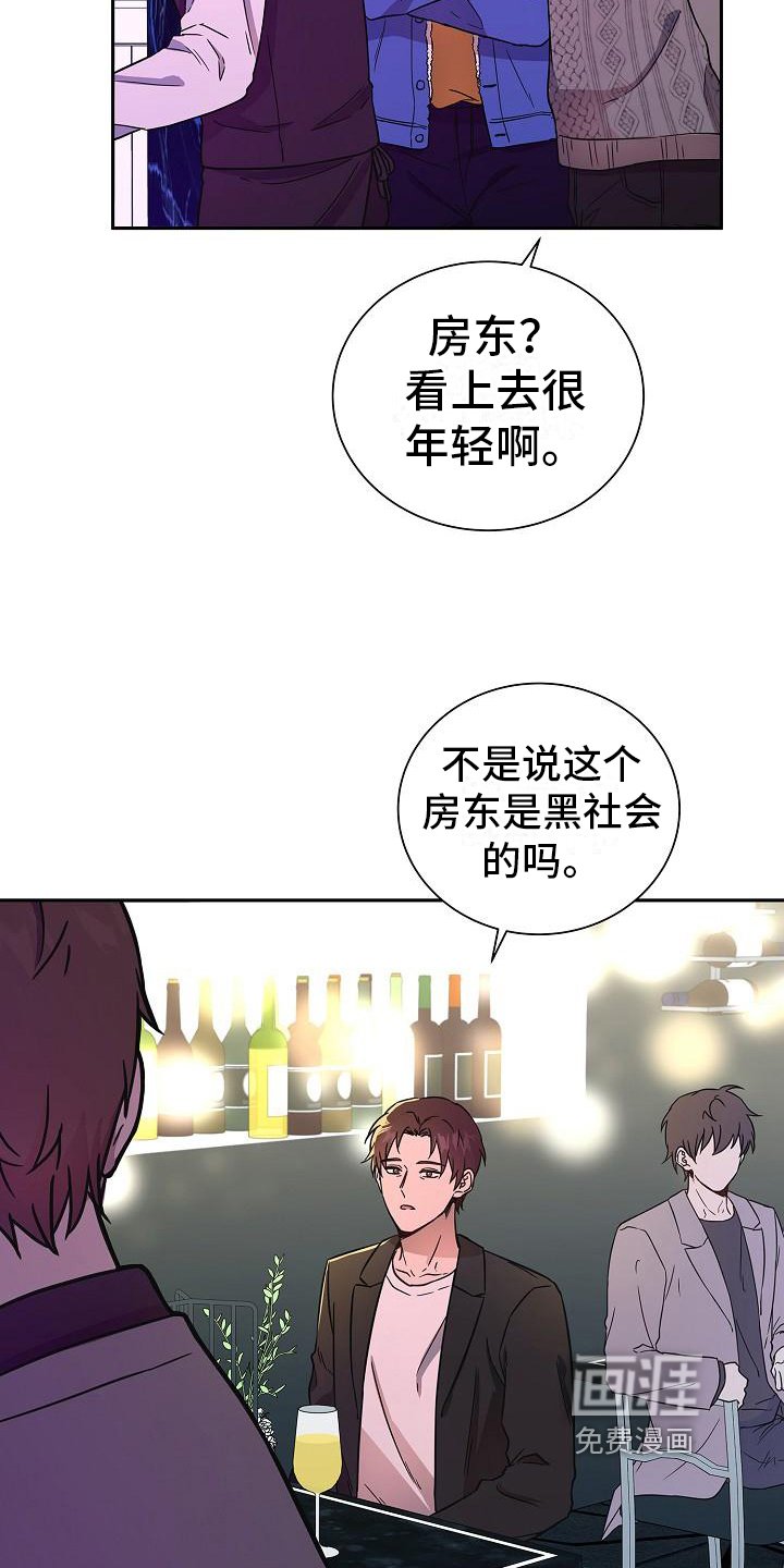 第4章：交给我