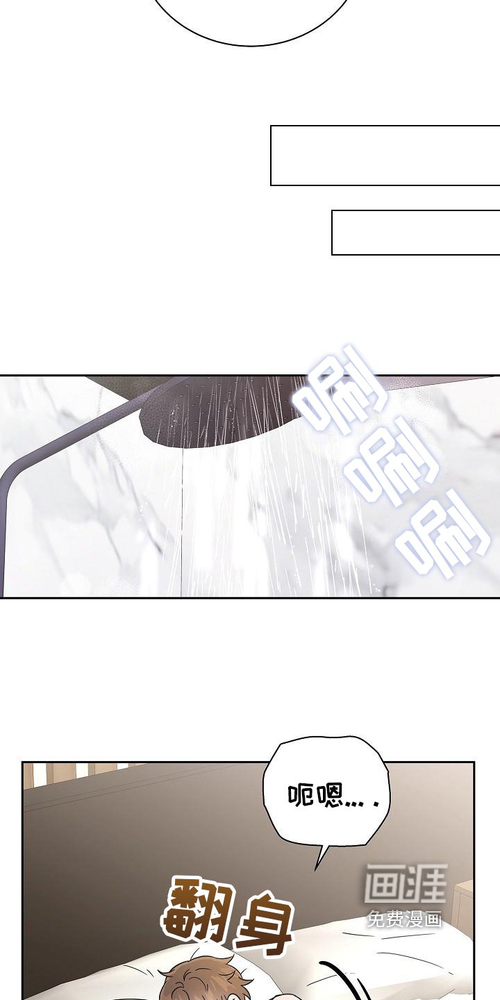 第4章：交给我