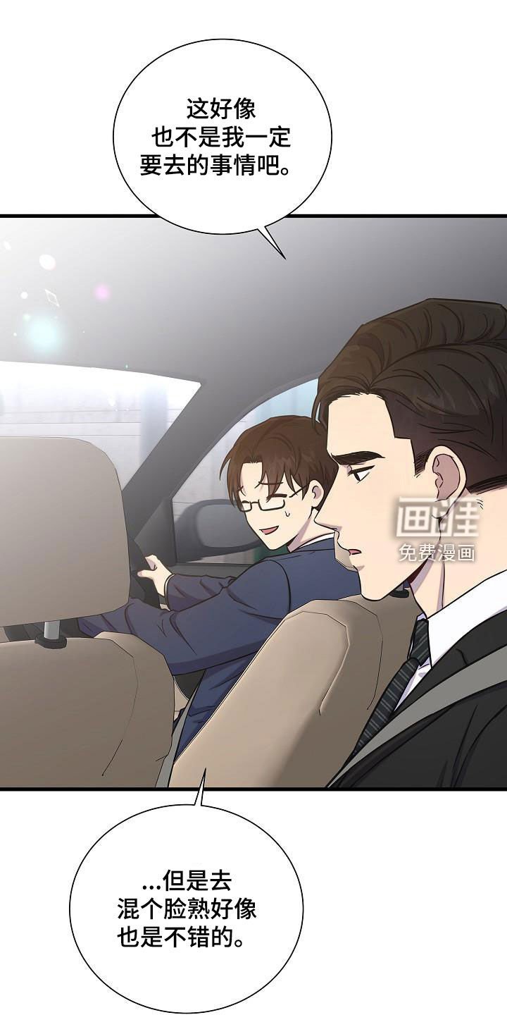 第40章：跟我来