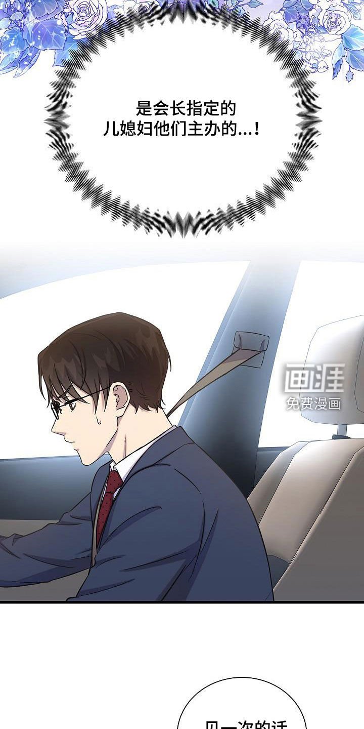 第40章：跟我来