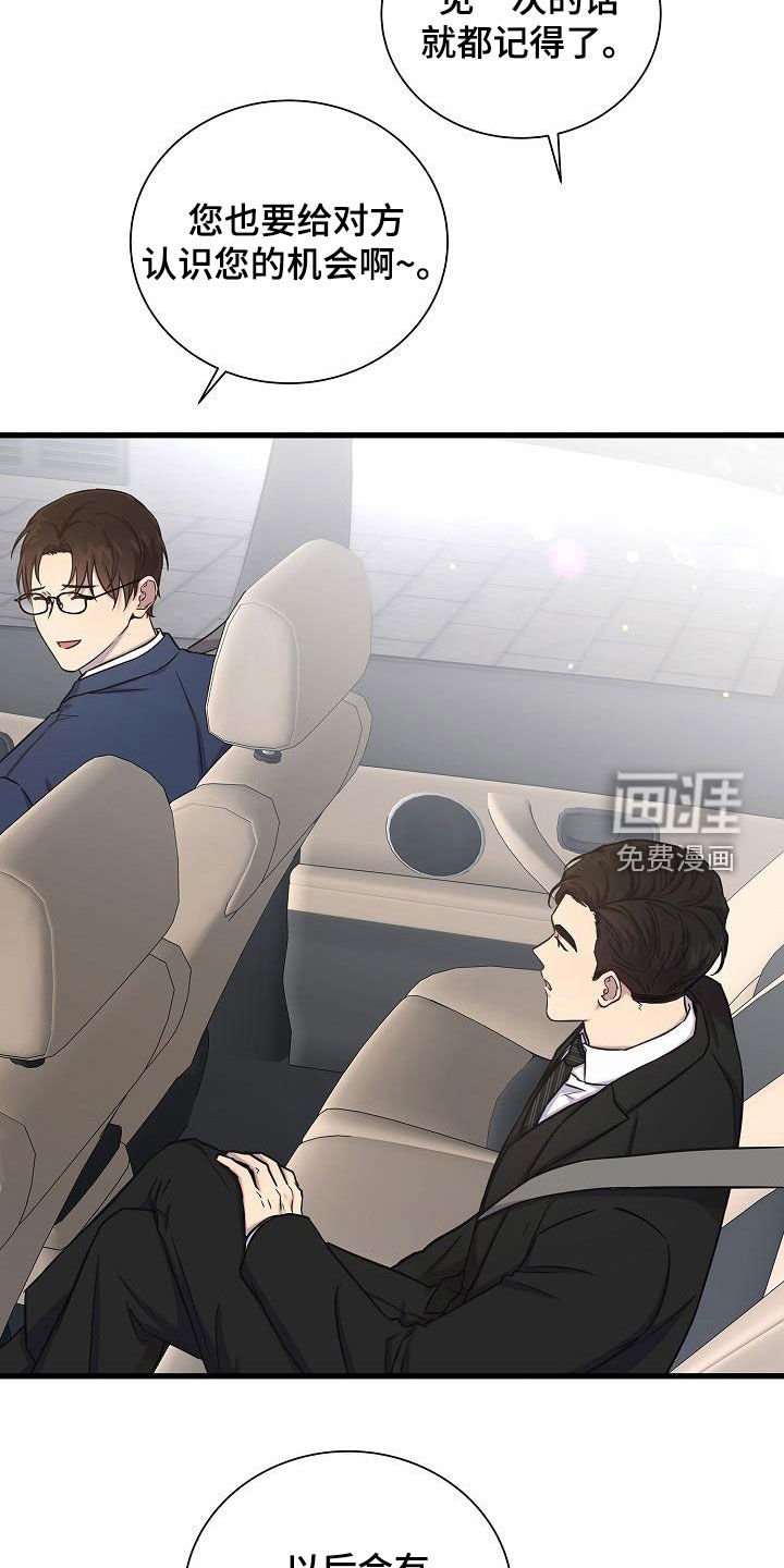 第40章：跟我来