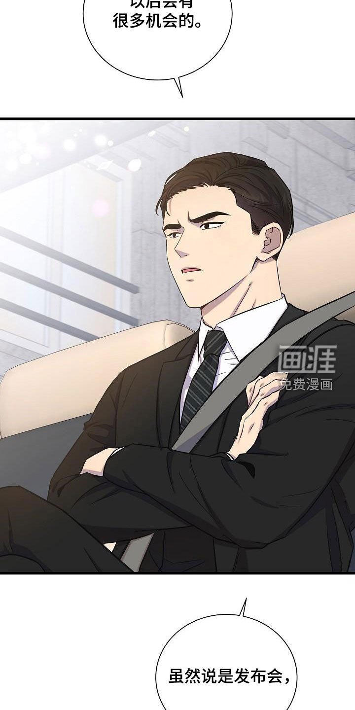 第40章：跟我来