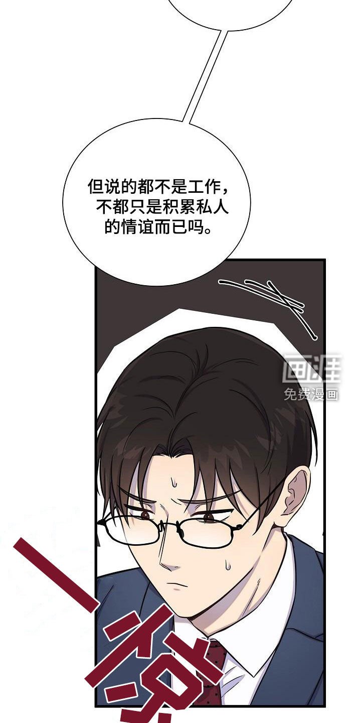 第40章：跟我来