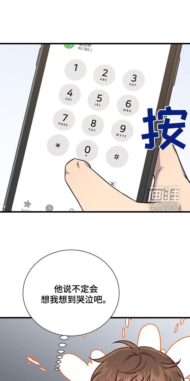 第40章：跟我来