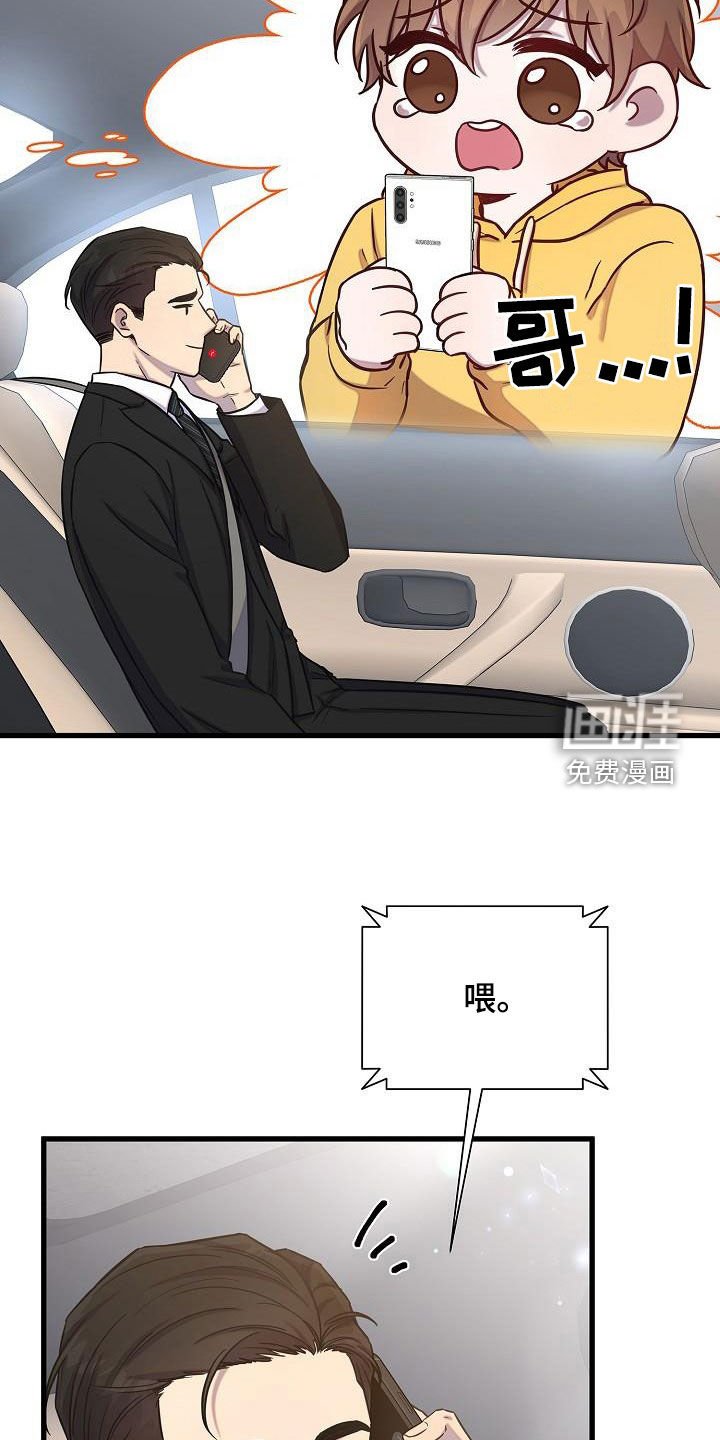 第40章：跟我来