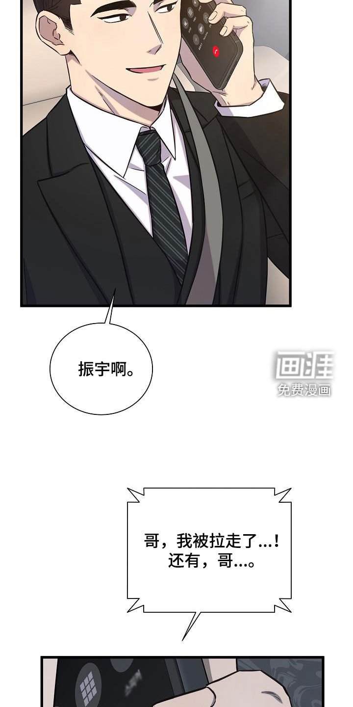 第40章：跟我来