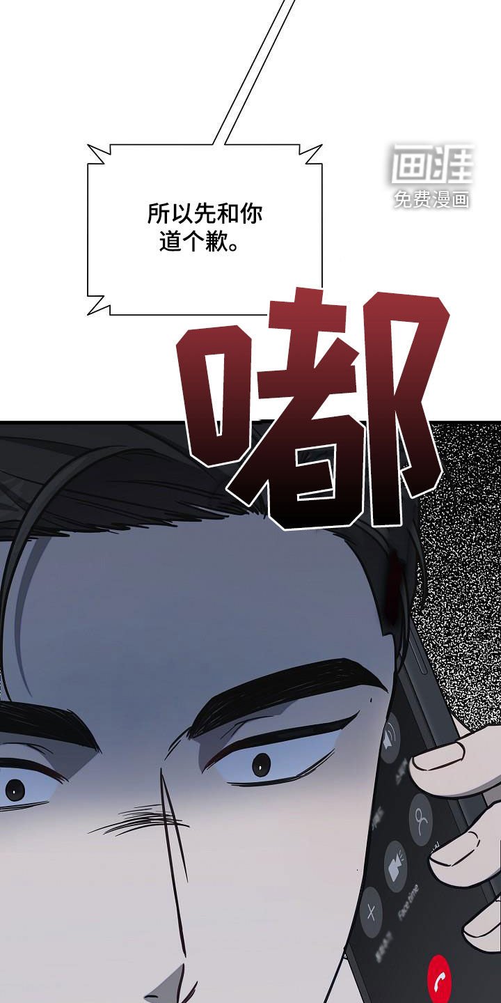 第40章：跟我来