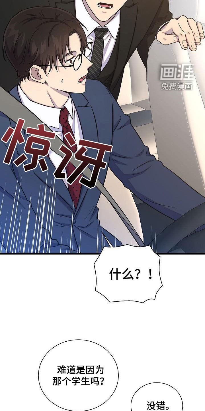第40章：跟我来
