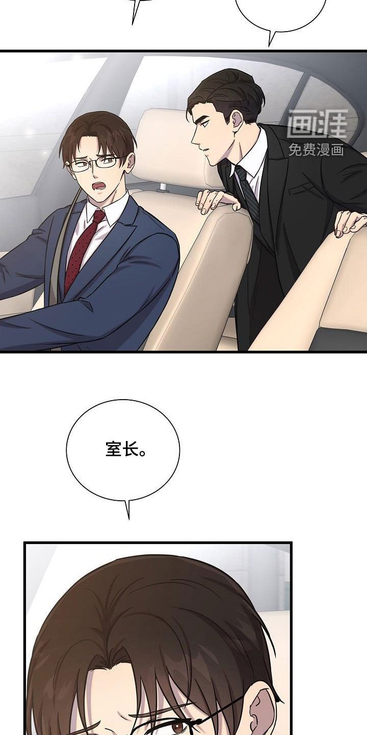 第40章：跟我来