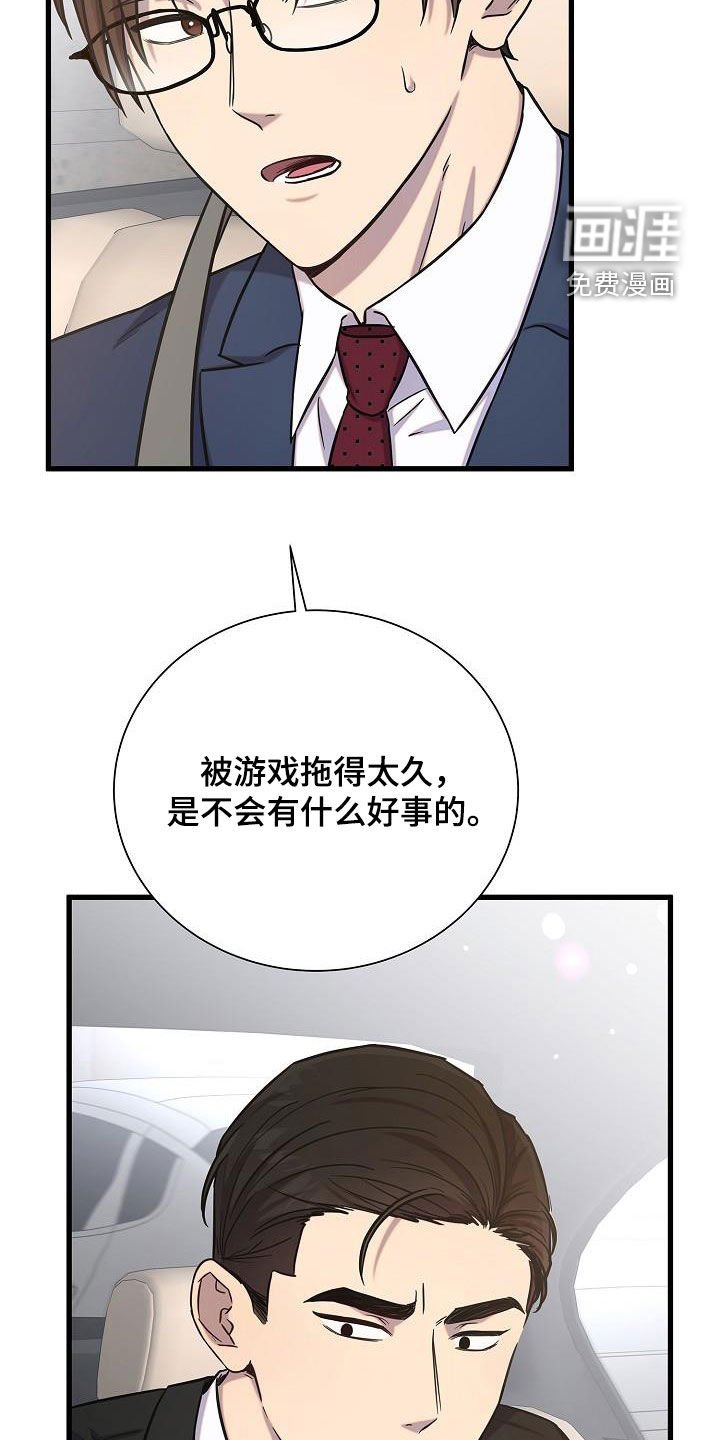 第40章：跟我来