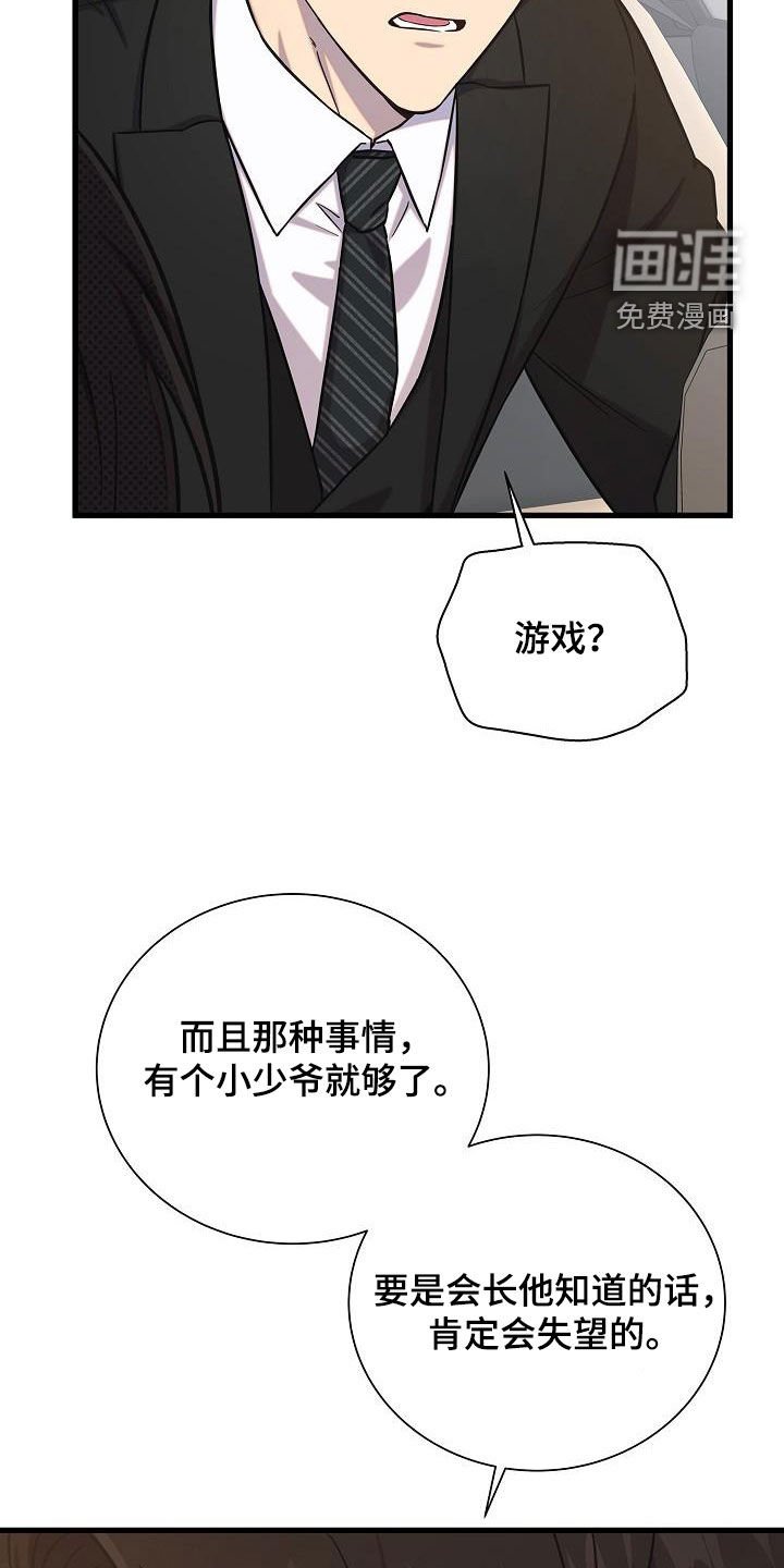 第40章：跟我来