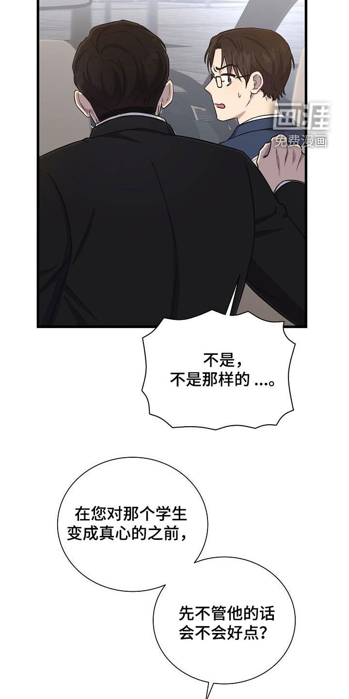 第40章：跟我来