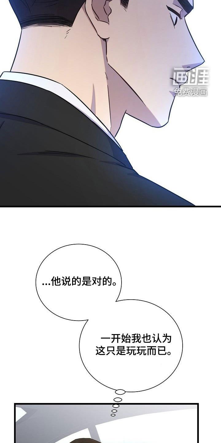 第40章：跟我来