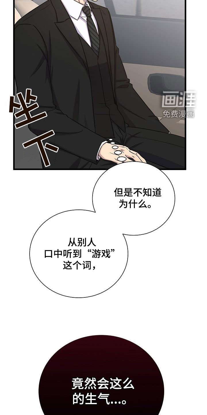 第40章：跟我来