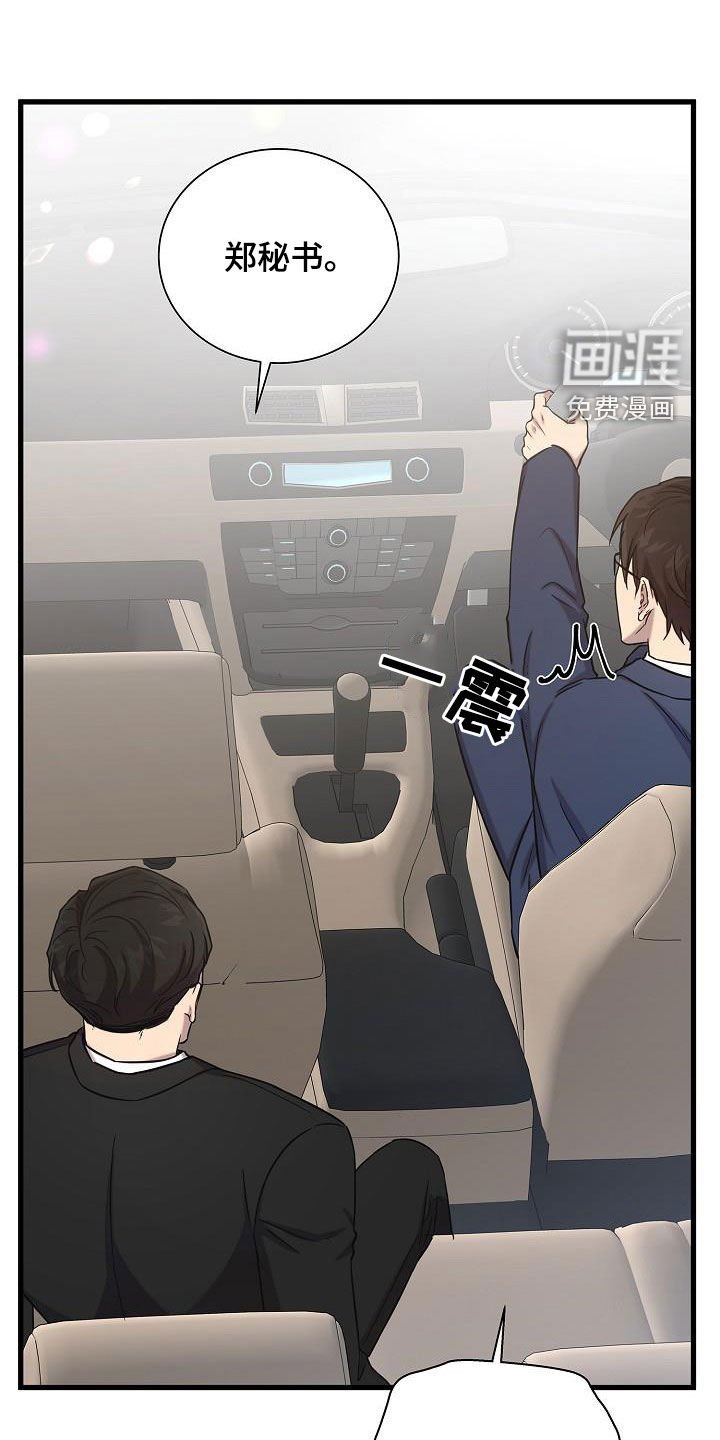 第40章：跟我来