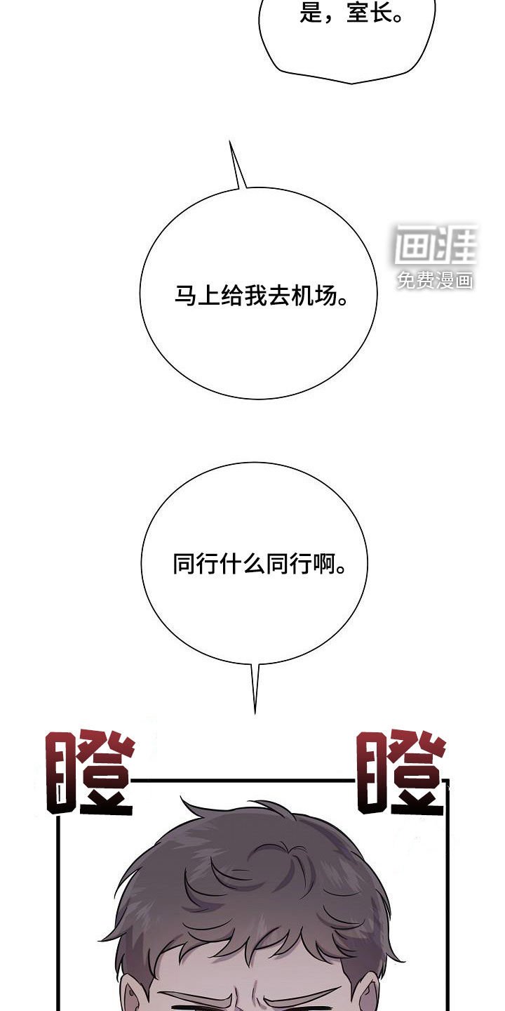第40章：跟我来