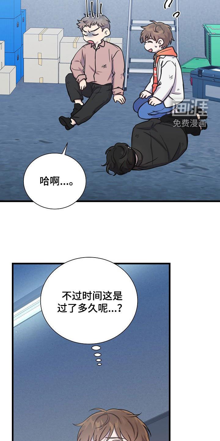第40章：跟我来