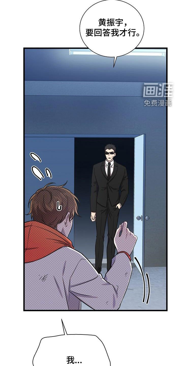 第40章：跟我来