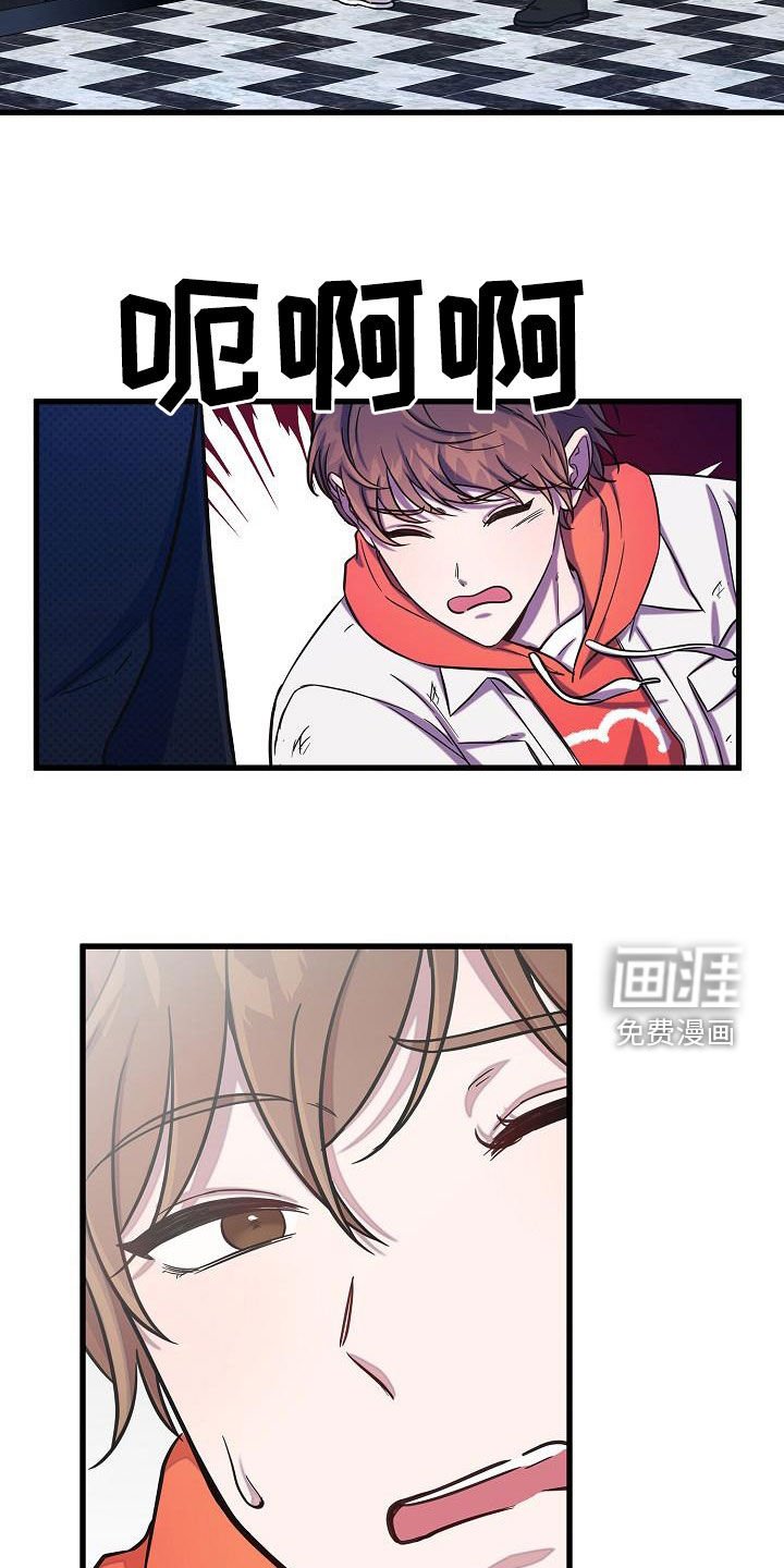 第41章：八卦