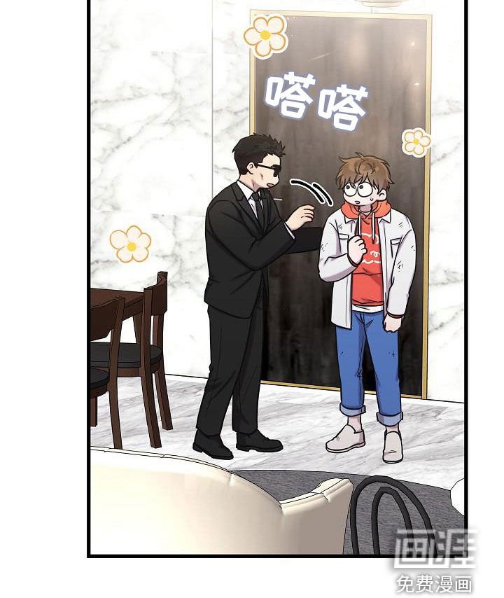 第41章：八卦