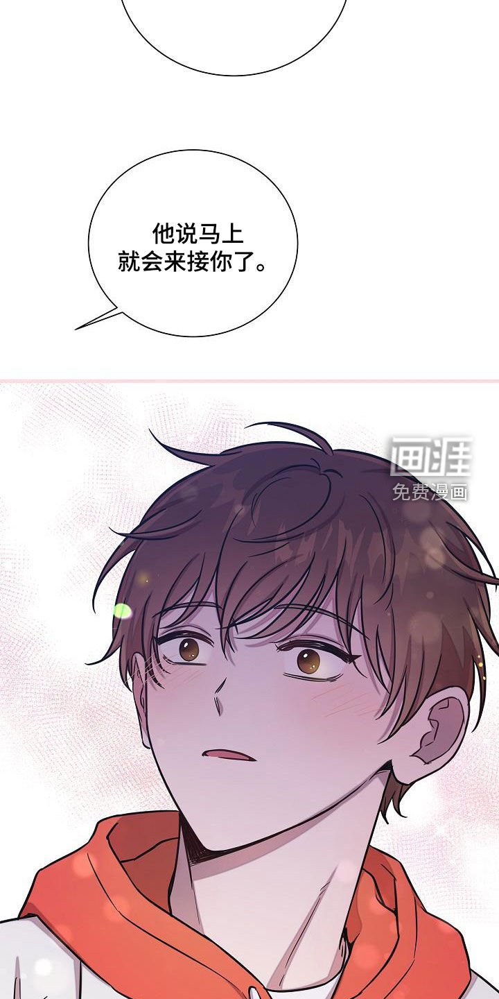 第41章：八卦