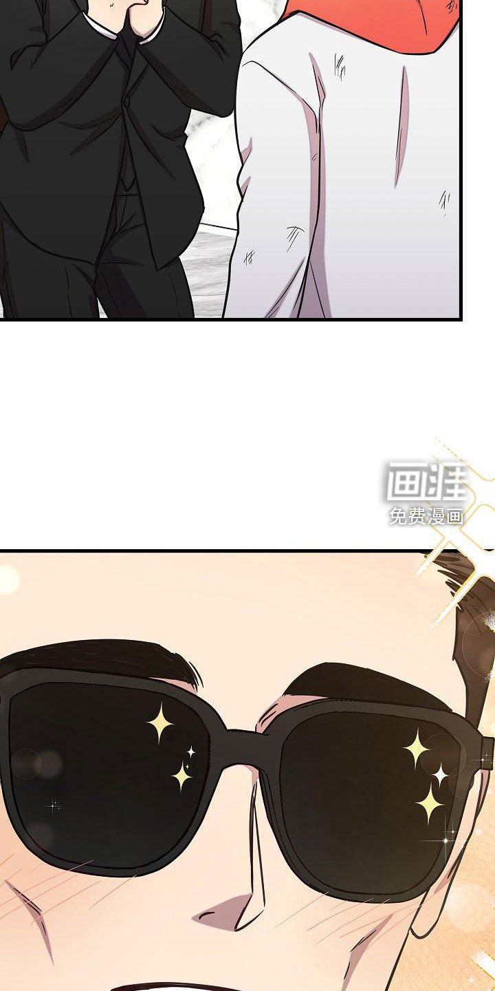 第41章：八卦