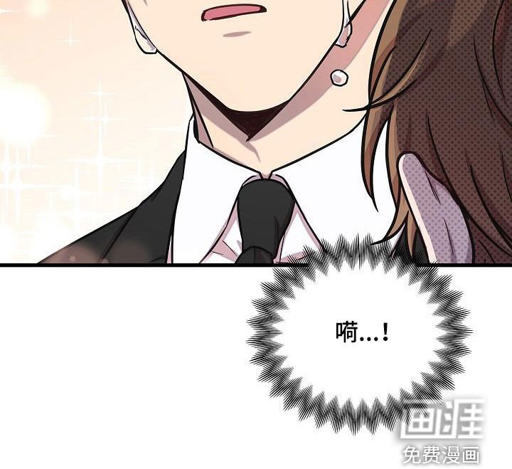 第41章：八卦
