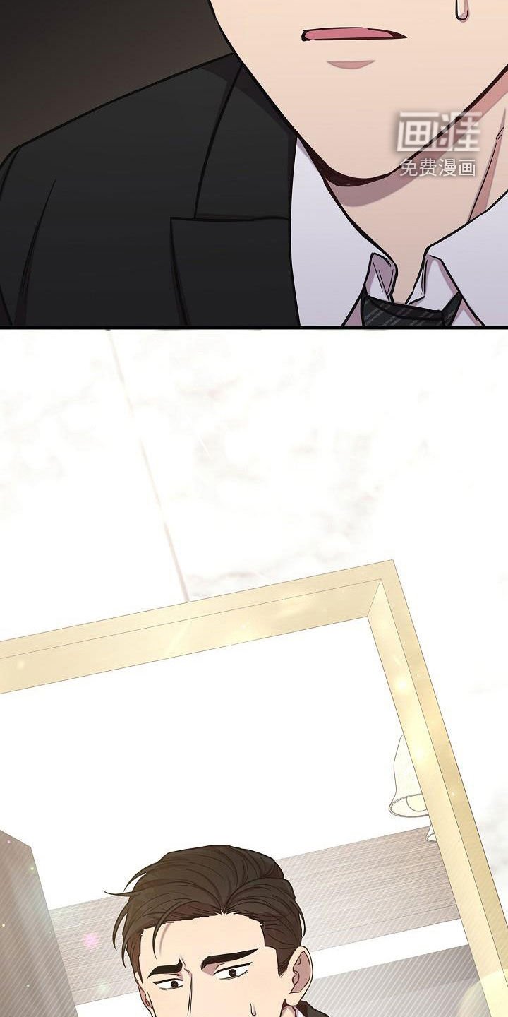 第41章：八卦