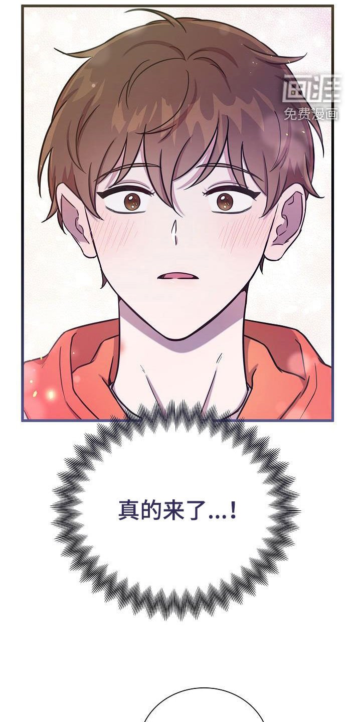 第41章：八卦