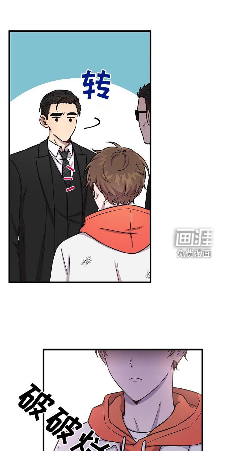 第42章：邀请