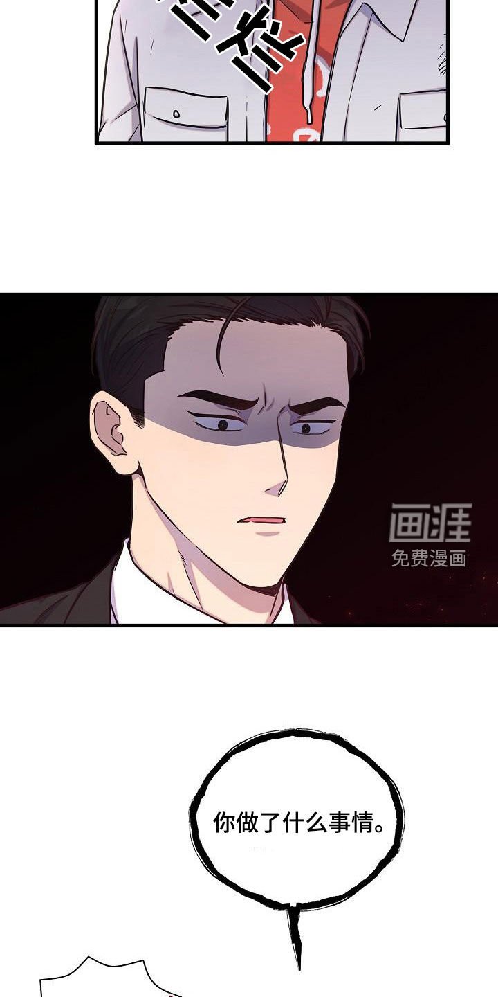 第42章：邀请