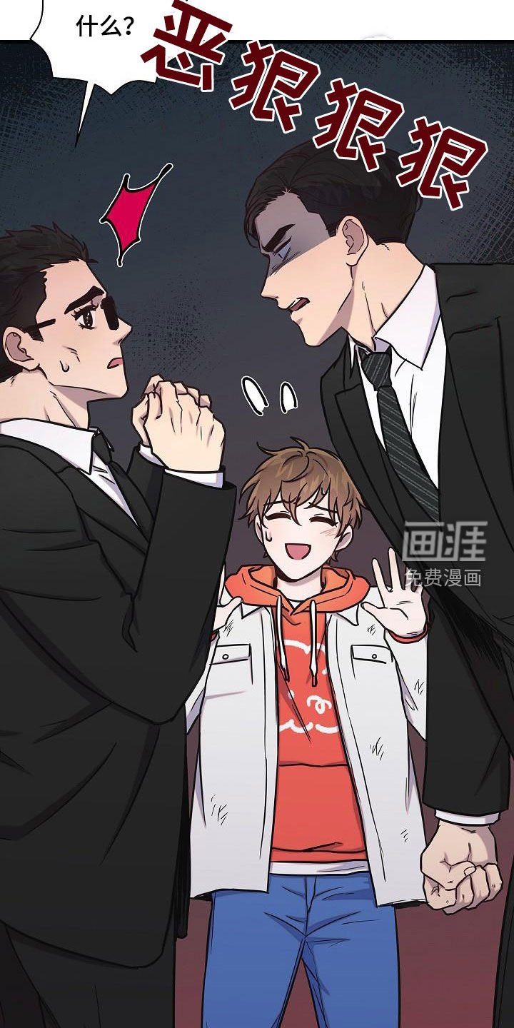 第42章：邀请