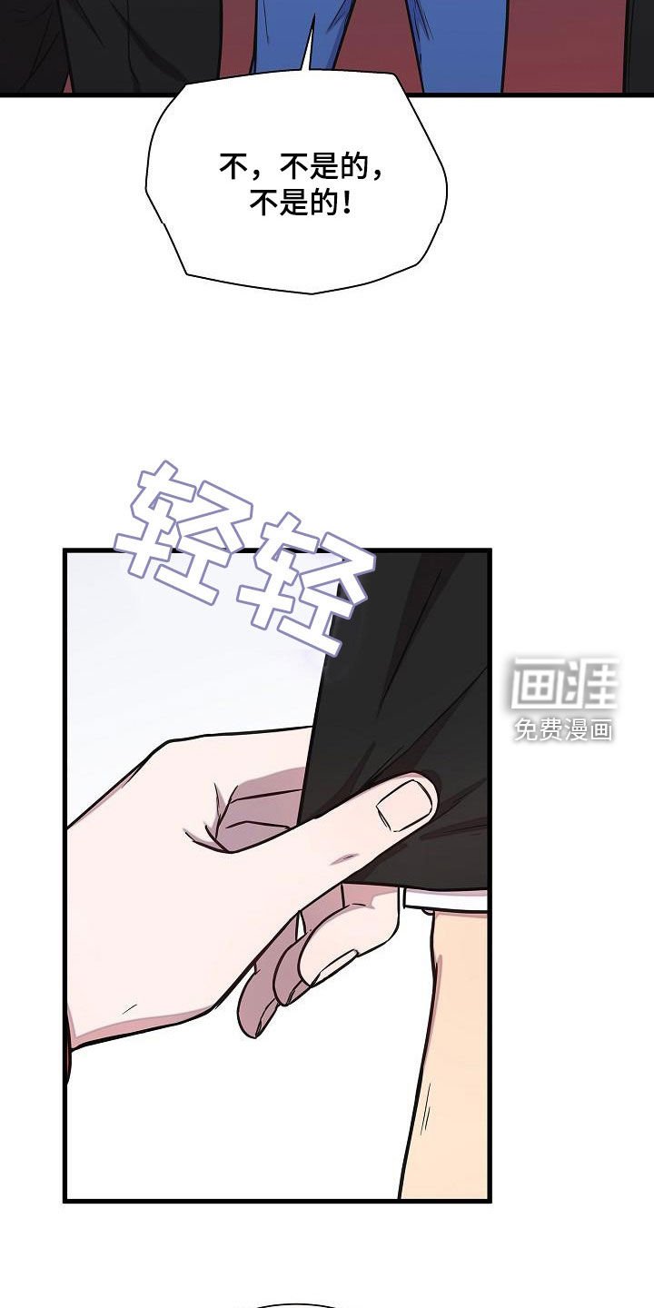 第42章：邀请