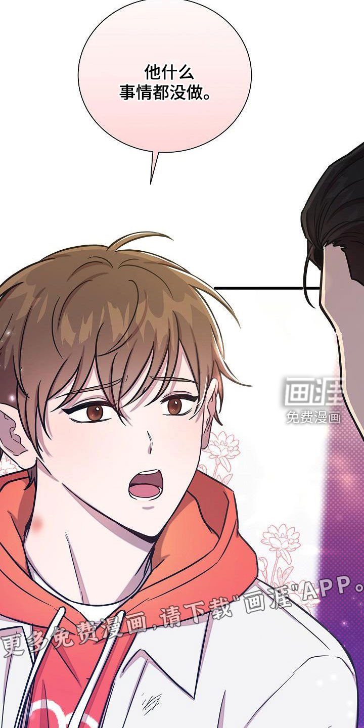 第42章：邀请