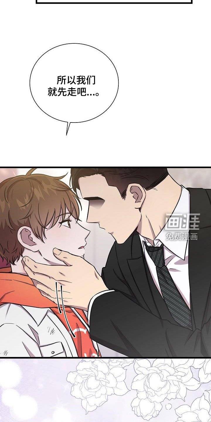 第42章：邀请
