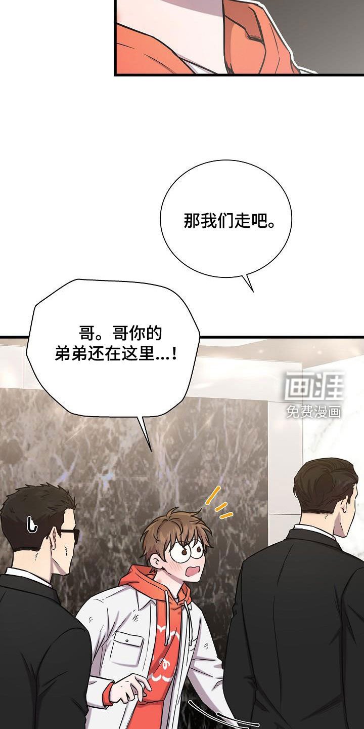 第42章：邀请