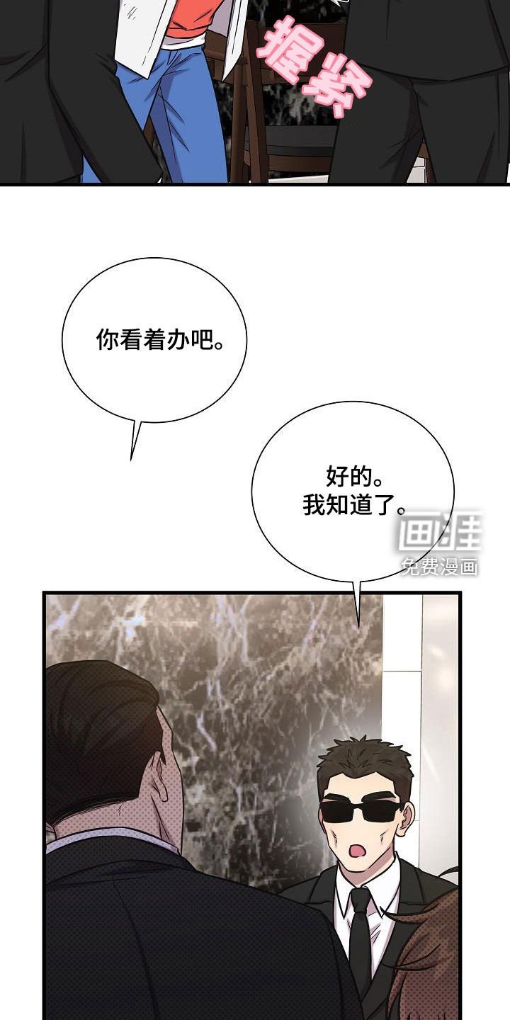 第42章：邀请