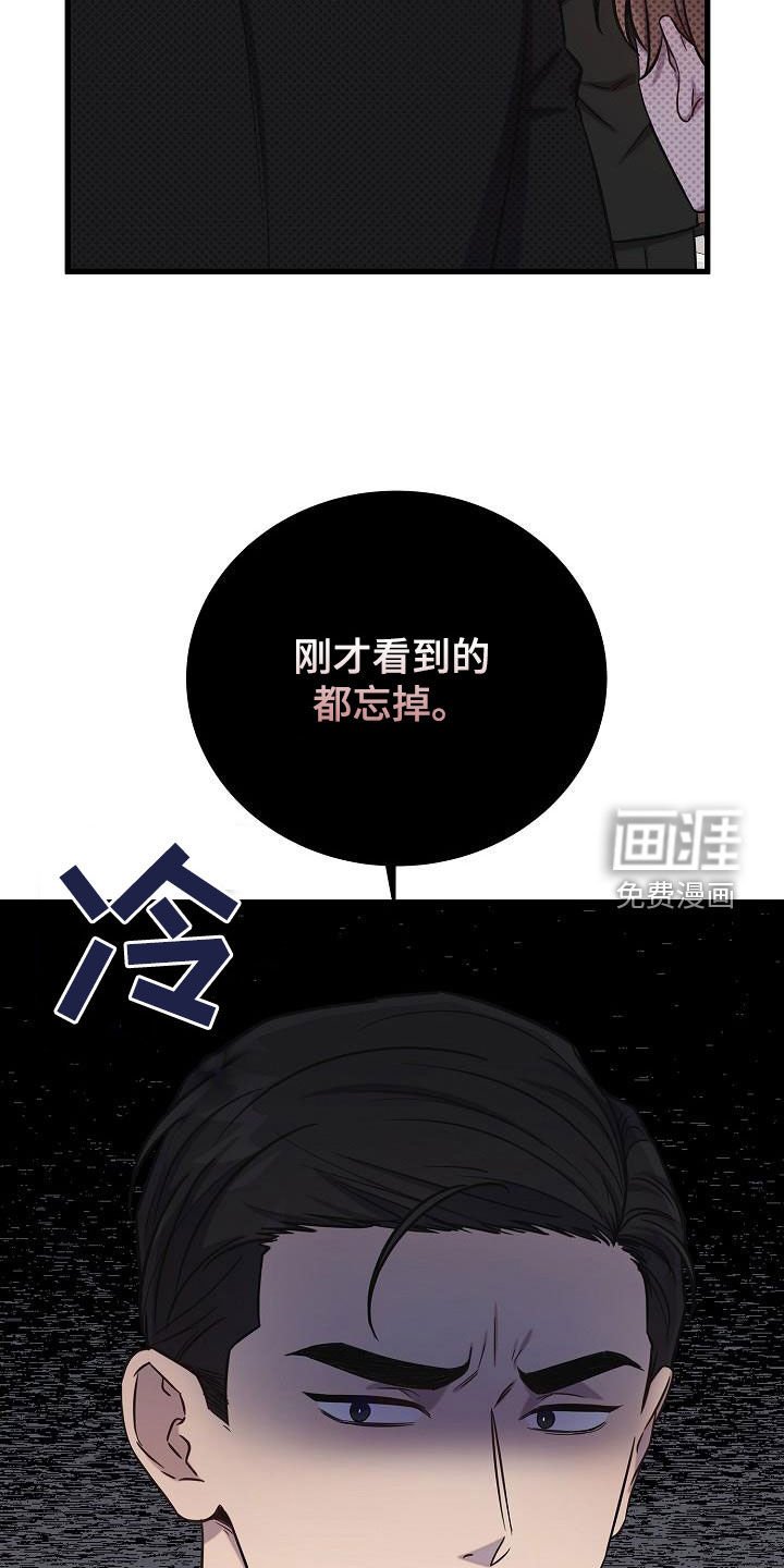 第42章：邀请
