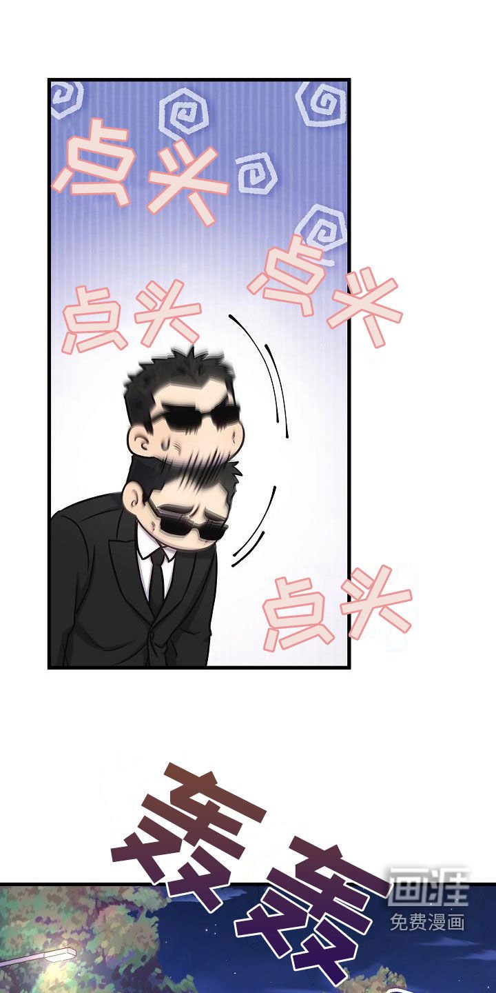 第42章：邀请