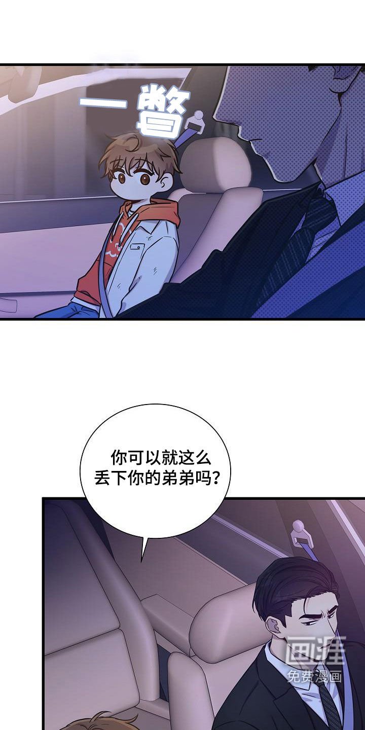第42章：邀请