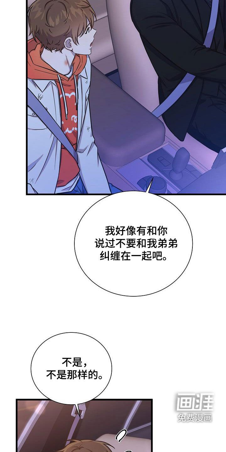 第42章：邀请