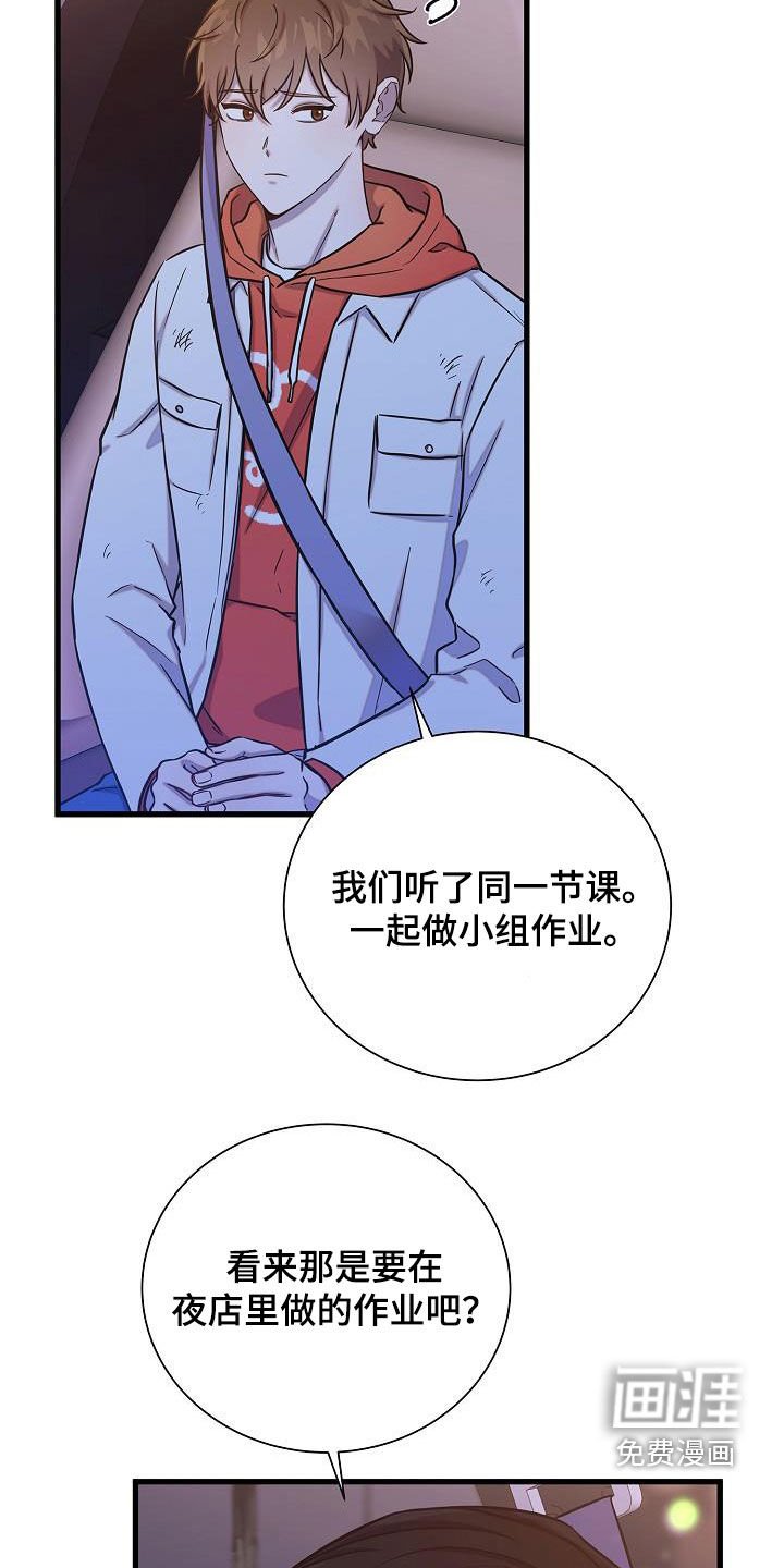第42章：邀请