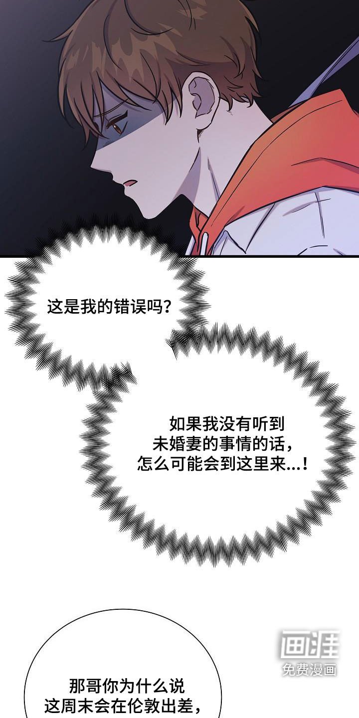第42章：邀请