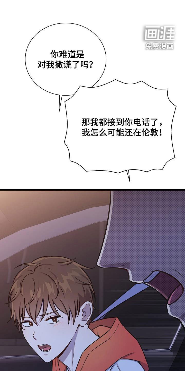 第42章：邀请