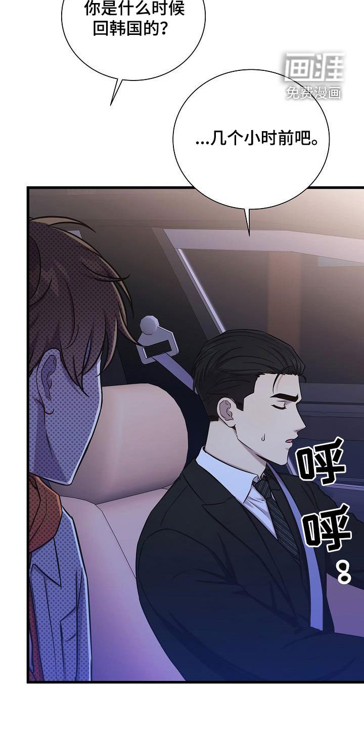 第42章：邀请