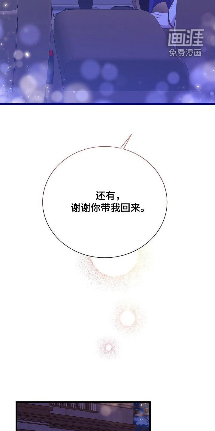 第42章：邀请