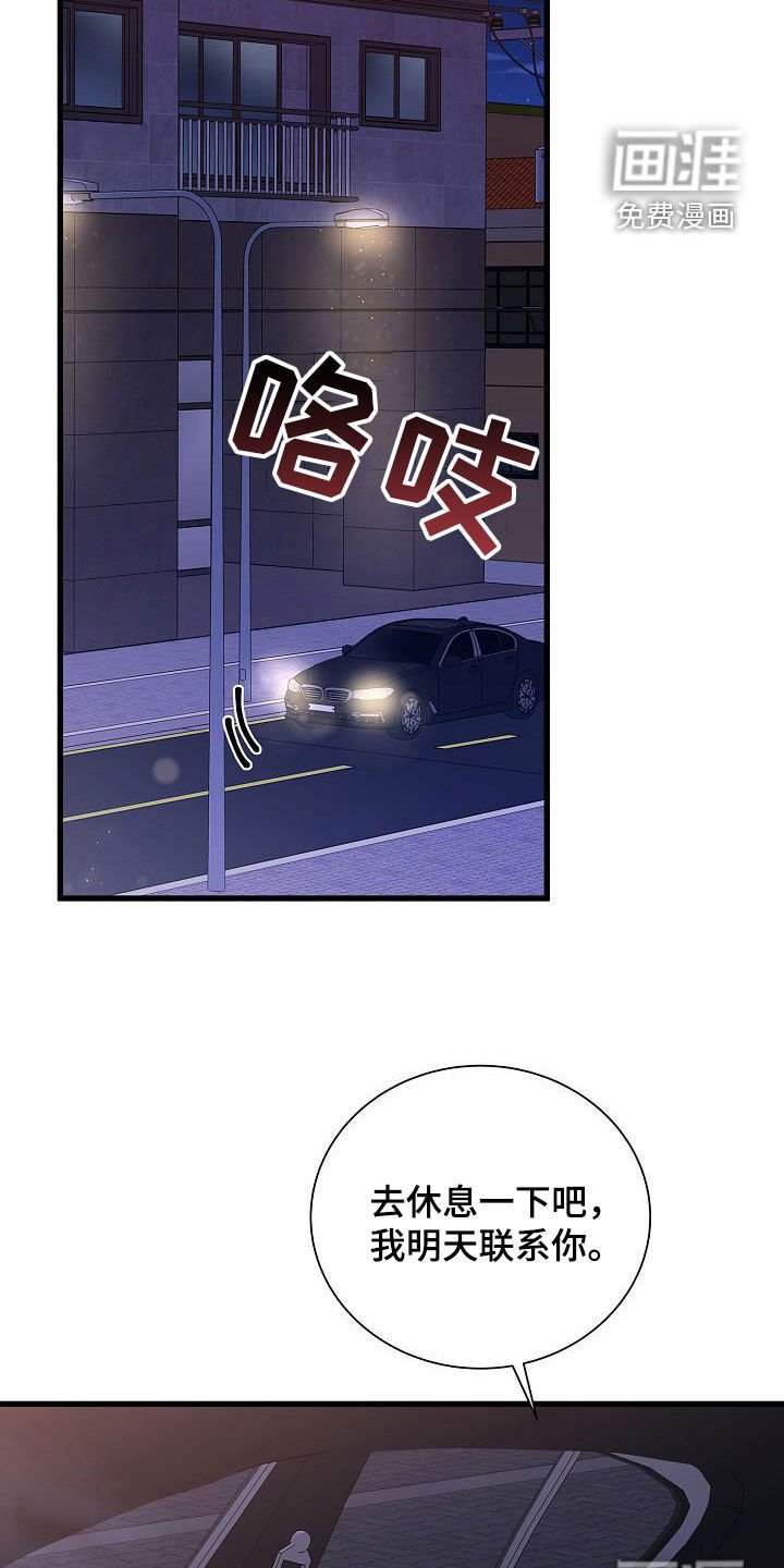 第42章：邀请