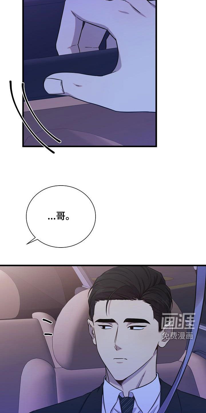 第42章：邀请